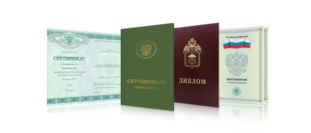 Купить диплом МГГУ им. Шолохова