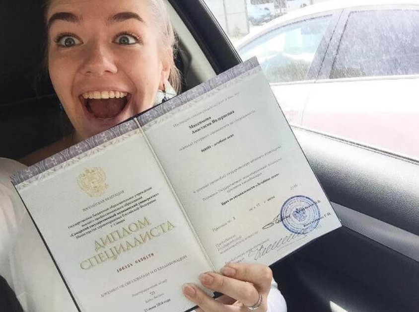 Купить диплом ИДПИГО с быстрой доставкой до двери -583011373