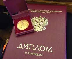 Купить диплом ИУЭПИ по низкой цене -542773795