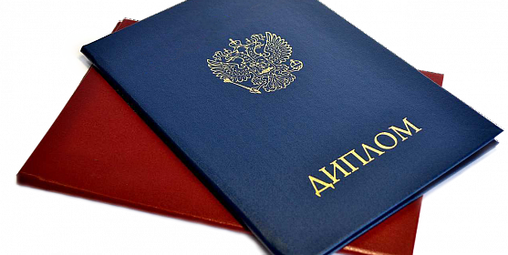 Купить диплом МБИ без предоплаты — быстро и надежно