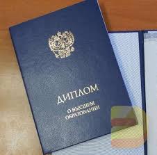 Купить диплом МЭФИ - Ваш путь к успеху -565969873