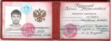 Купить диплом ЗабИП в г. Чита - Легко и Быстро